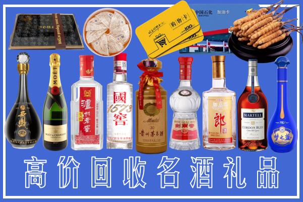 双湖县回收烟酒