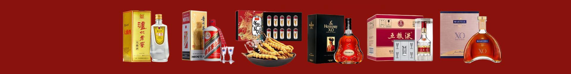 双湖县鑫金烟酒经营部