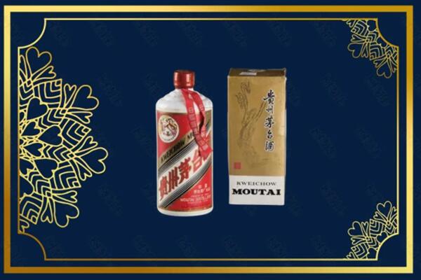 收购行情：双湖县茅台巽风酒回收吗？