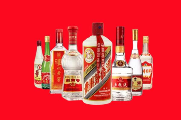 双湖县回收名酒