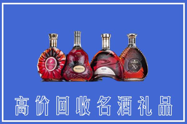 双湖县回收洋酒