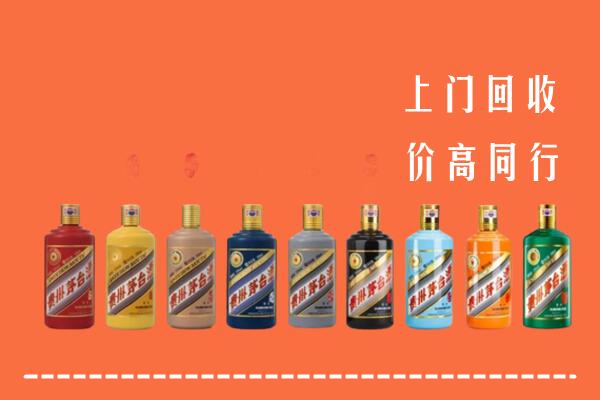 双湖县回收茅台酒