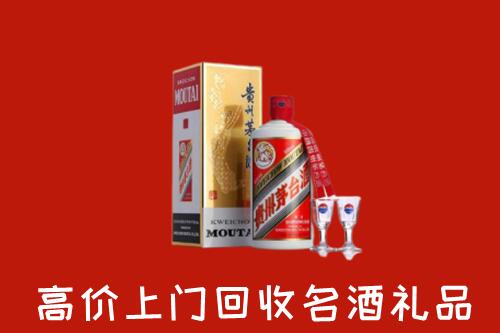 双湖县回收茅台酒