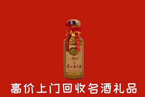 高价求购：双湖县回收30年茅台酒