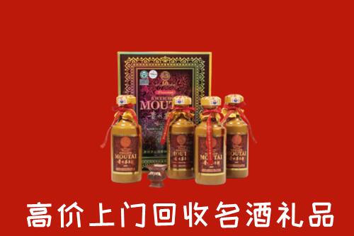 双湖县回收50年茅台酒