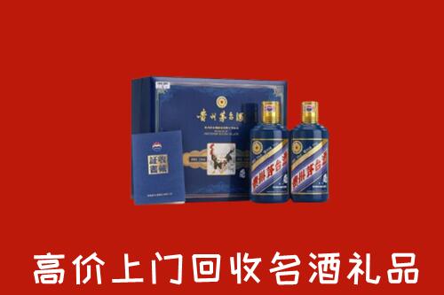 双湖县回收生肖茅台酒