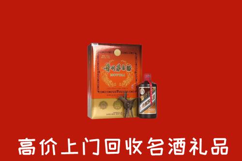 双湖县回收贵宾特制茅台酒