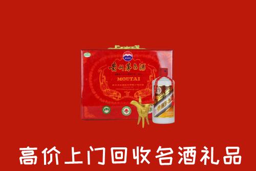 双湖县回收茅台酒瓶