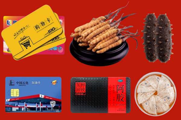 双湖县烟酒回收礼品